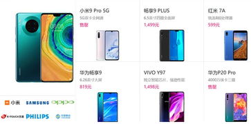 从百万到亿级突破 中国移动的5G终端布局与卫星移动通信新蓝海