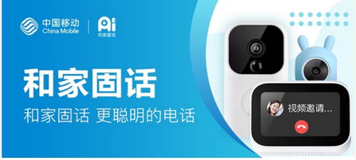 中国移动多形态终端通信技术成功立项国际标准，加速卫星移动通信终端销售布局